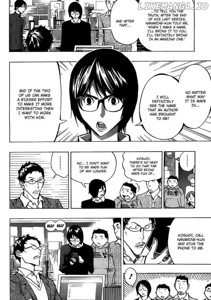 Baku Chapter 147 image 18_optimized